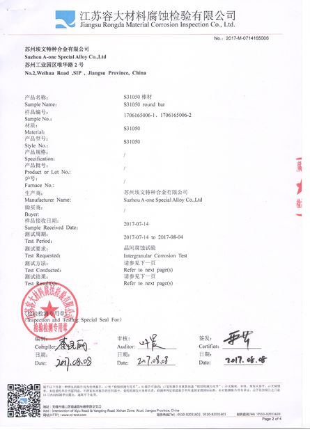 중국 Suzhou Xunshi New Material Co., Ltd 인증